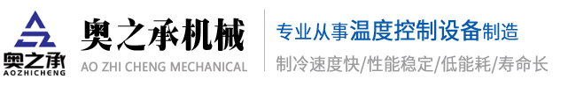奧之承機(jī)械（蘇州）有限公司